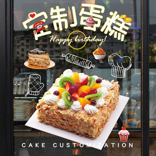 广西北海蛋糕预定