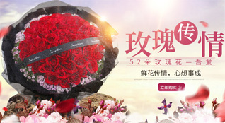 广西北海鲜花速递